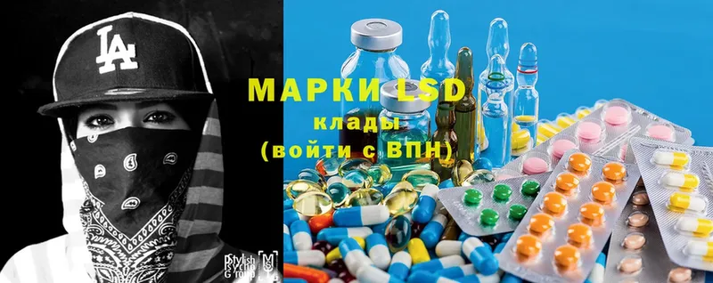 нарко площадка как зайти  даркнет сайт  мега как войти  Артёмовский  LSD-25 экстази ecstasy 